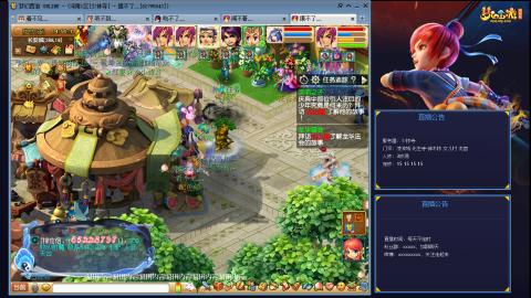 凌波3法的成长之路