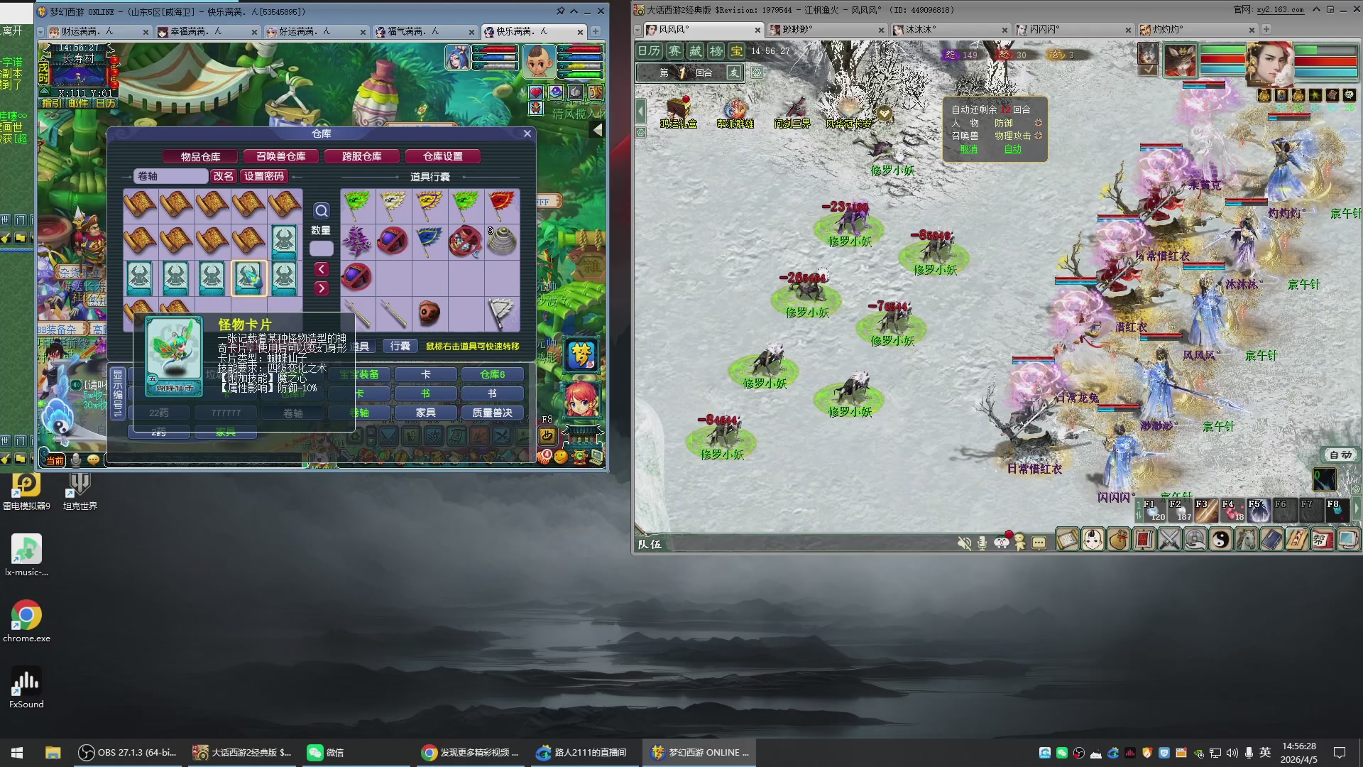 承接新区老区日常