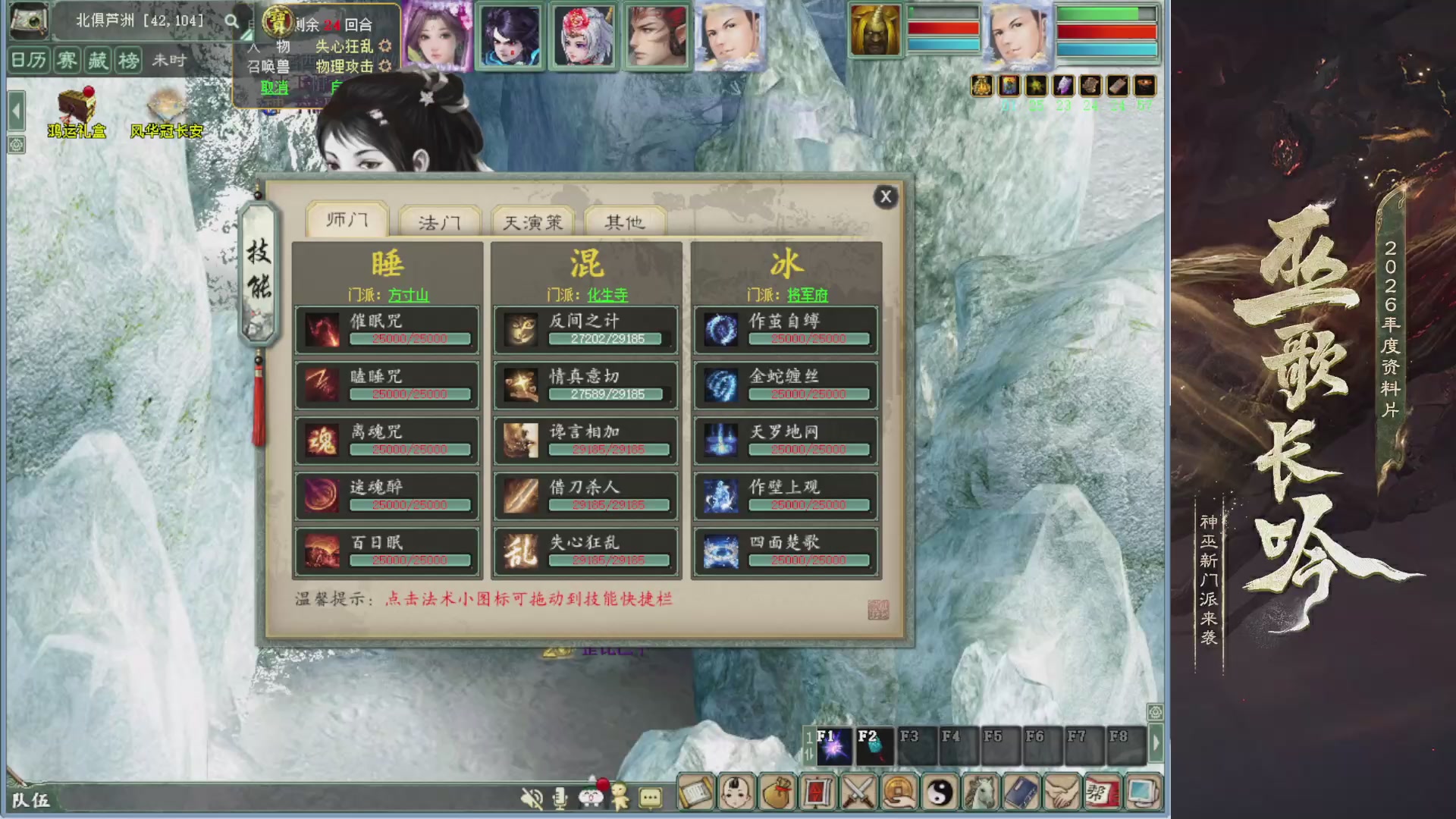 沉浸式听歌做任务