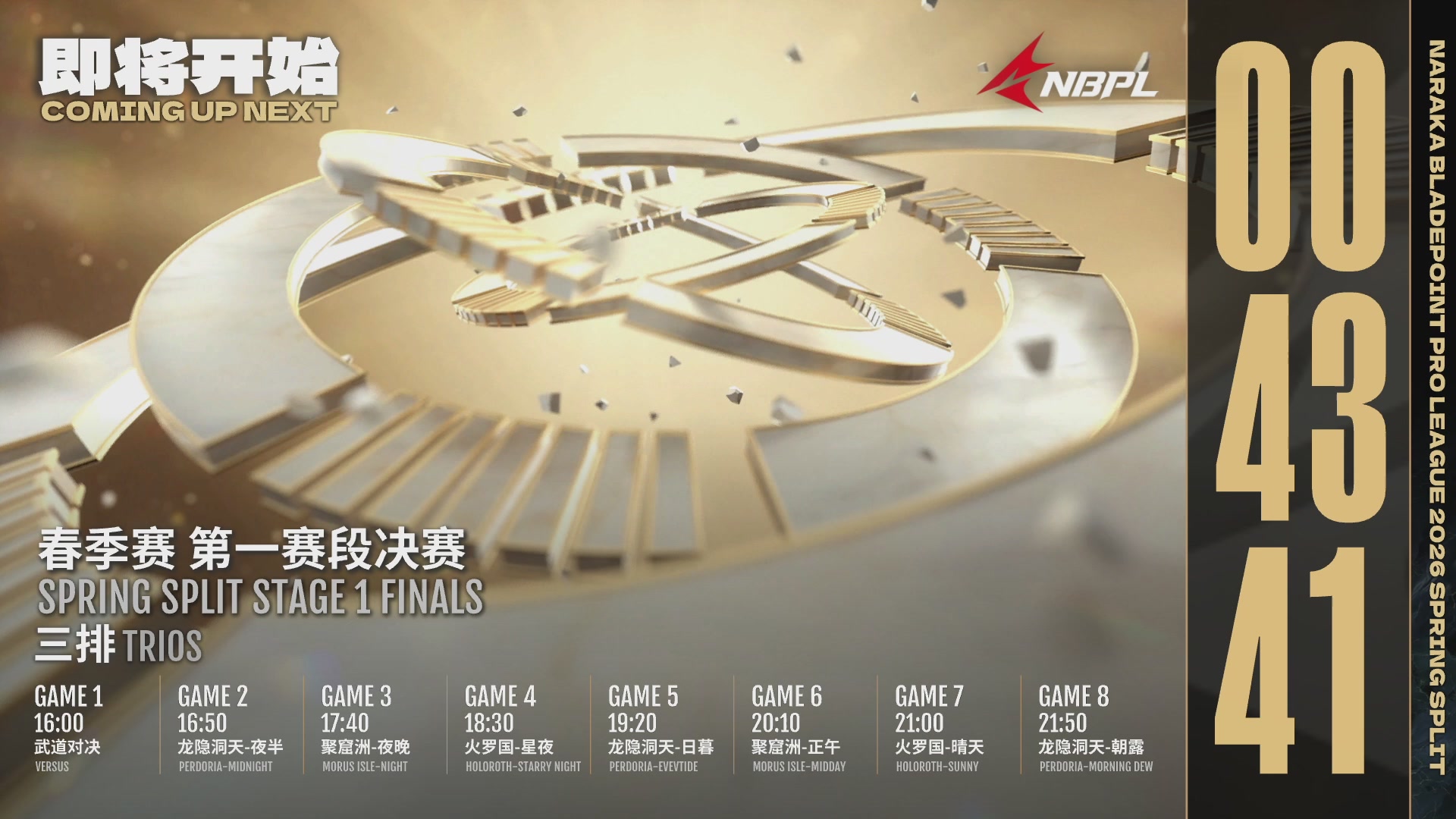 XKG战队第一视角【2025永劫无间职业联赛秋季赛】