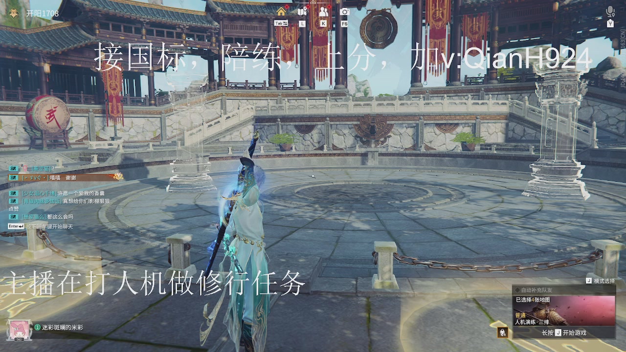 争取今天不红温