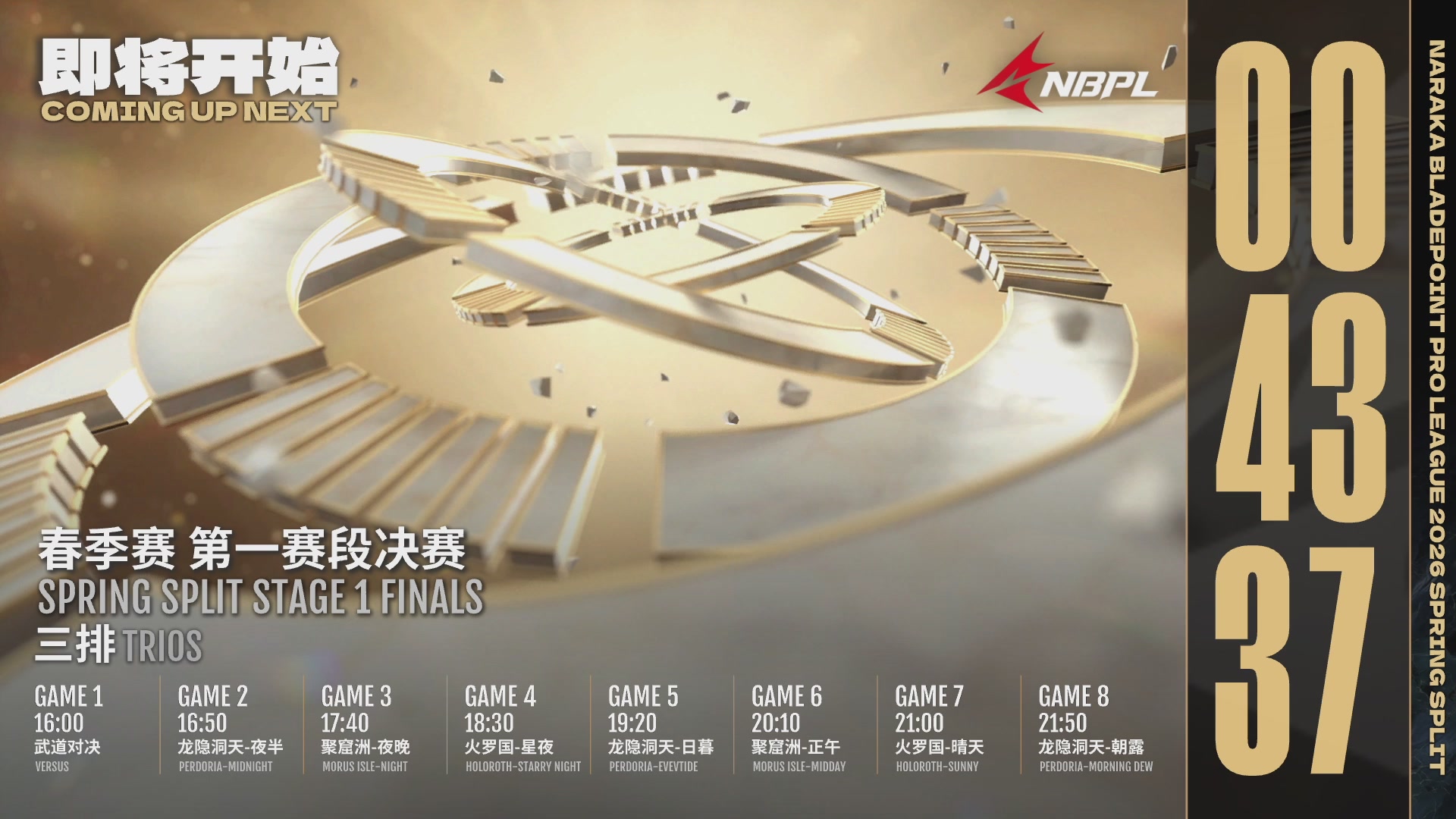 成都GG战队第一视角【2025永劫无间职业联赛秋季赛】