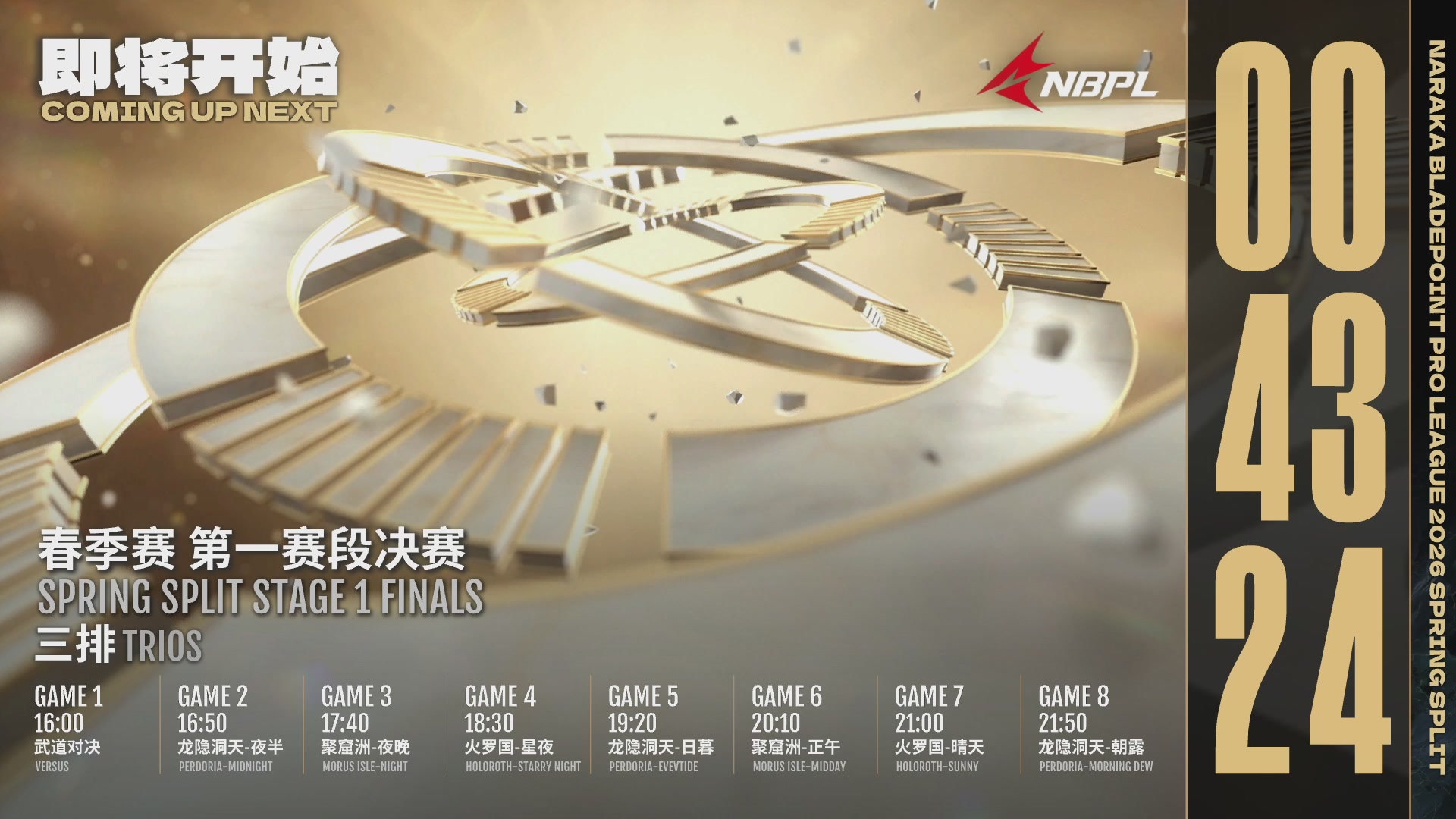 YZG战队第一视角【2025永劫无间职业联赛秋季赛】