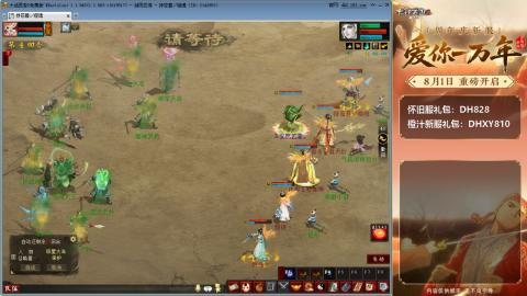 满目山河不及你。