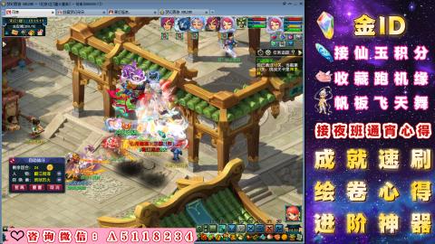 成就●心得●积分●进阶●神器●金ID