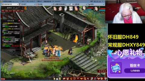 人来人往，留下的都是真的