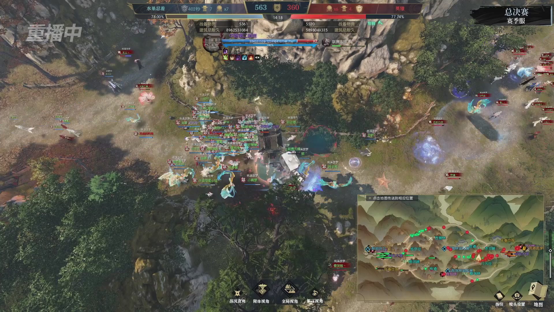 【重播】逆水寒赛季服第七届诸神之战Day3