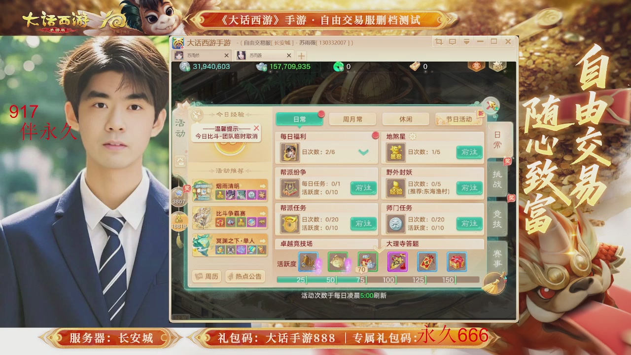 各位兄弟姐妹马年鸿运当头！