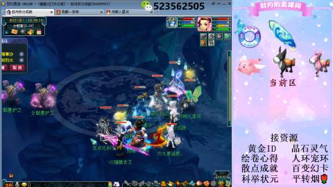 帆板.成就.绘卷心得.跑环.跑玉