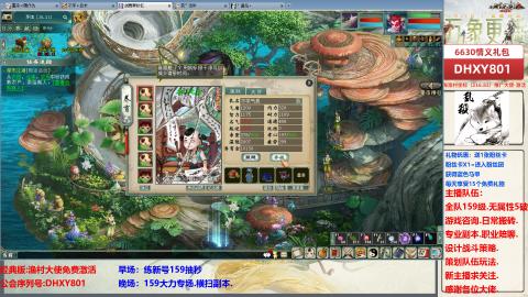 大力撸怪.游戏咨询.专业陪聊.