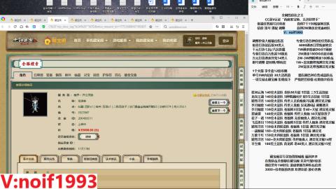 【配号】低端组号开创者