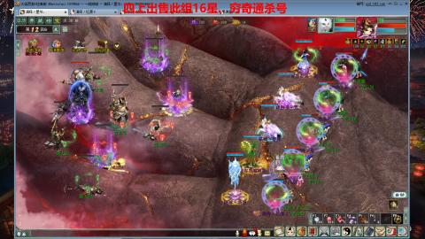 专业14星、16星、魔王窟