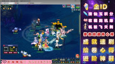 成就●心得●积分●进阶●神器●金ID