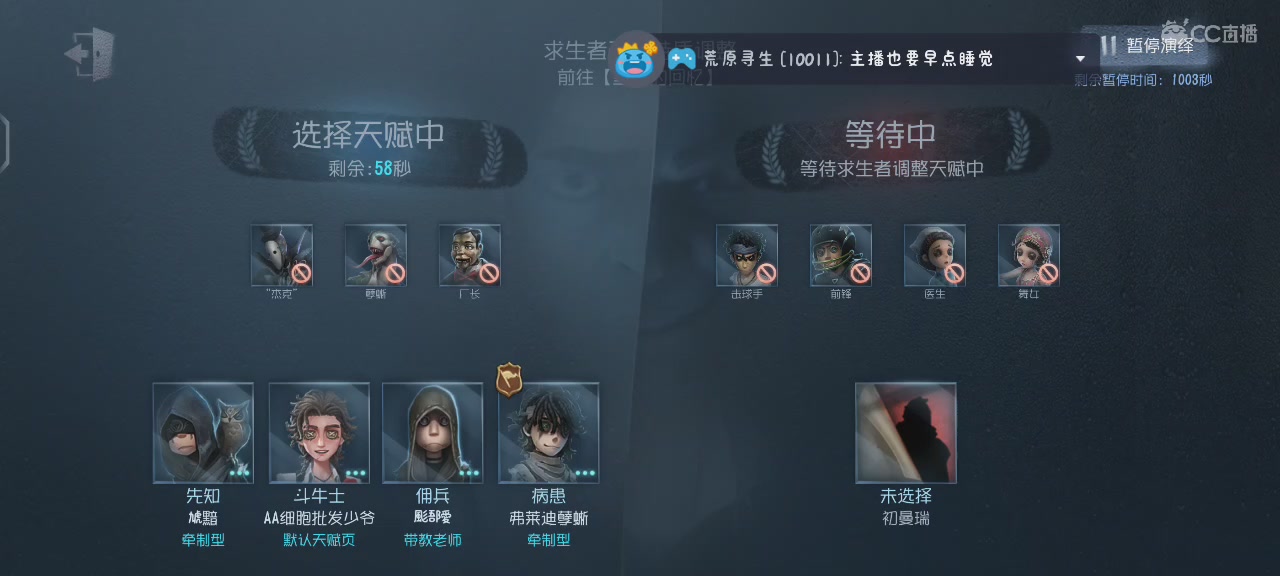 永远善良永远热泪盈眶