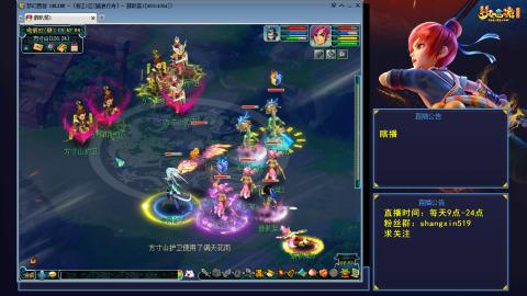 踏浪行舟 听歌直播间  #24~