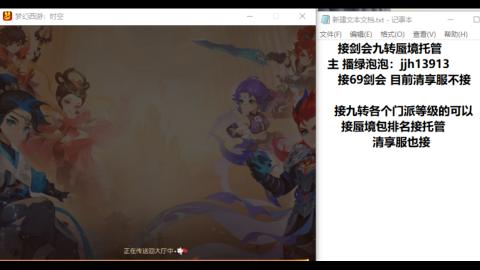 第一天直播感谢关注