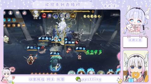 接阴阳师各种业务