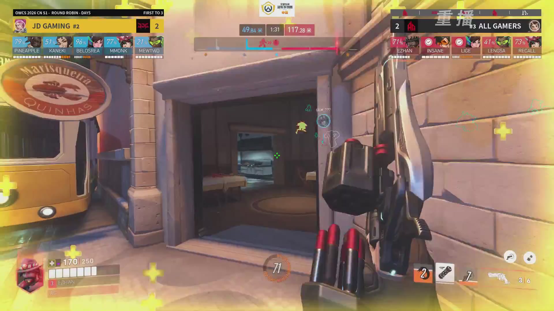 【重播】2026OWCS S1常规赛 D5