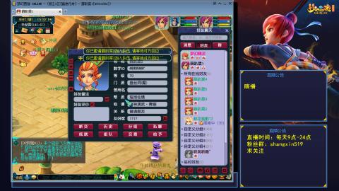 踏浪行舟 听歌直播间  #24~