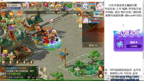 接熔练-找号-金银-练宠托管粽子月饼