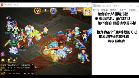 第一天直播感谢关注