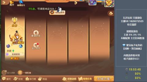 46岁老男孩全天在线 剑会滴滴