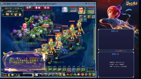 173凌波四普陀冲175