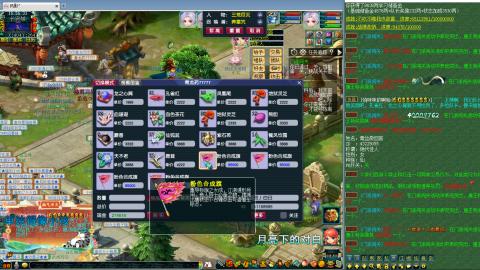 姑苏城109难民自娱自乐