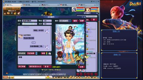 凌波3法的成长之路