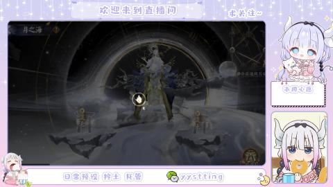 接阴阳师各种业务