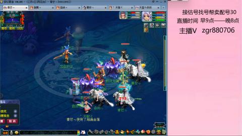 接估价配号找号帮卖调号