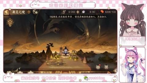 托管小赛季滴滴