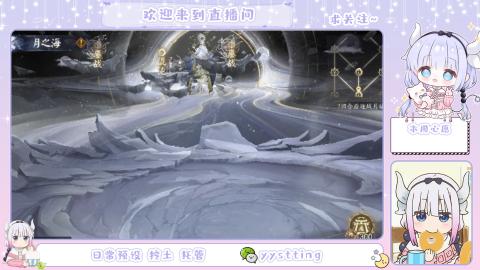 接阴阳师各种业务