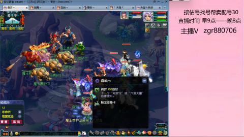 接估价配号找号帮卖调号