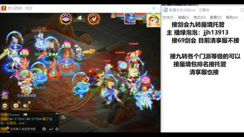 第一天直播感谢关注