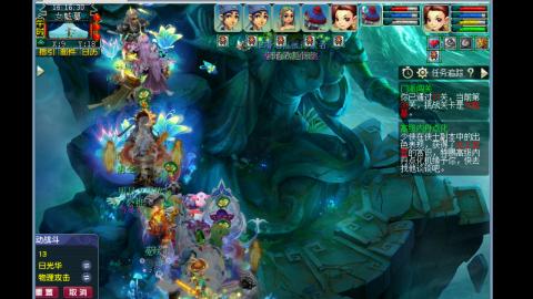 0氪艰难养号飞升从师门开始