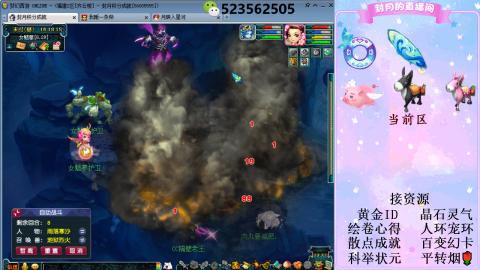 帆板.成就.绘卷心得.跑环.跑玉