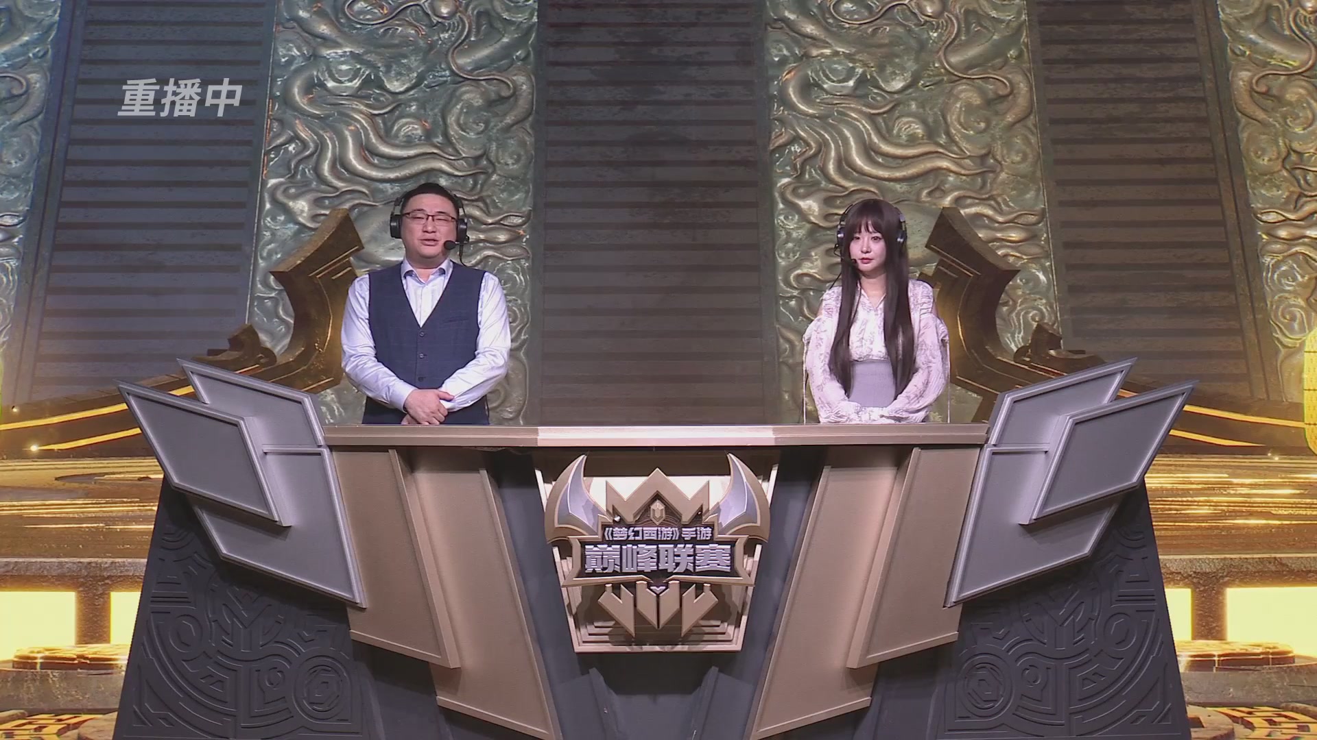 梦幻西游手游巅峰联赛S12常规赛