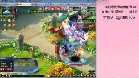 接估价配号找号帮卖调号