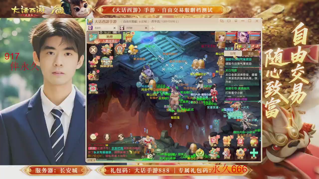 各位兄弟姐妹马年鸿运当头！