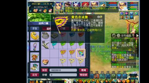 艰难前行的凌波三法