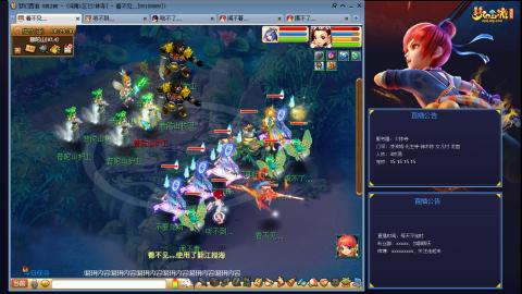 凌波3法的成长之路