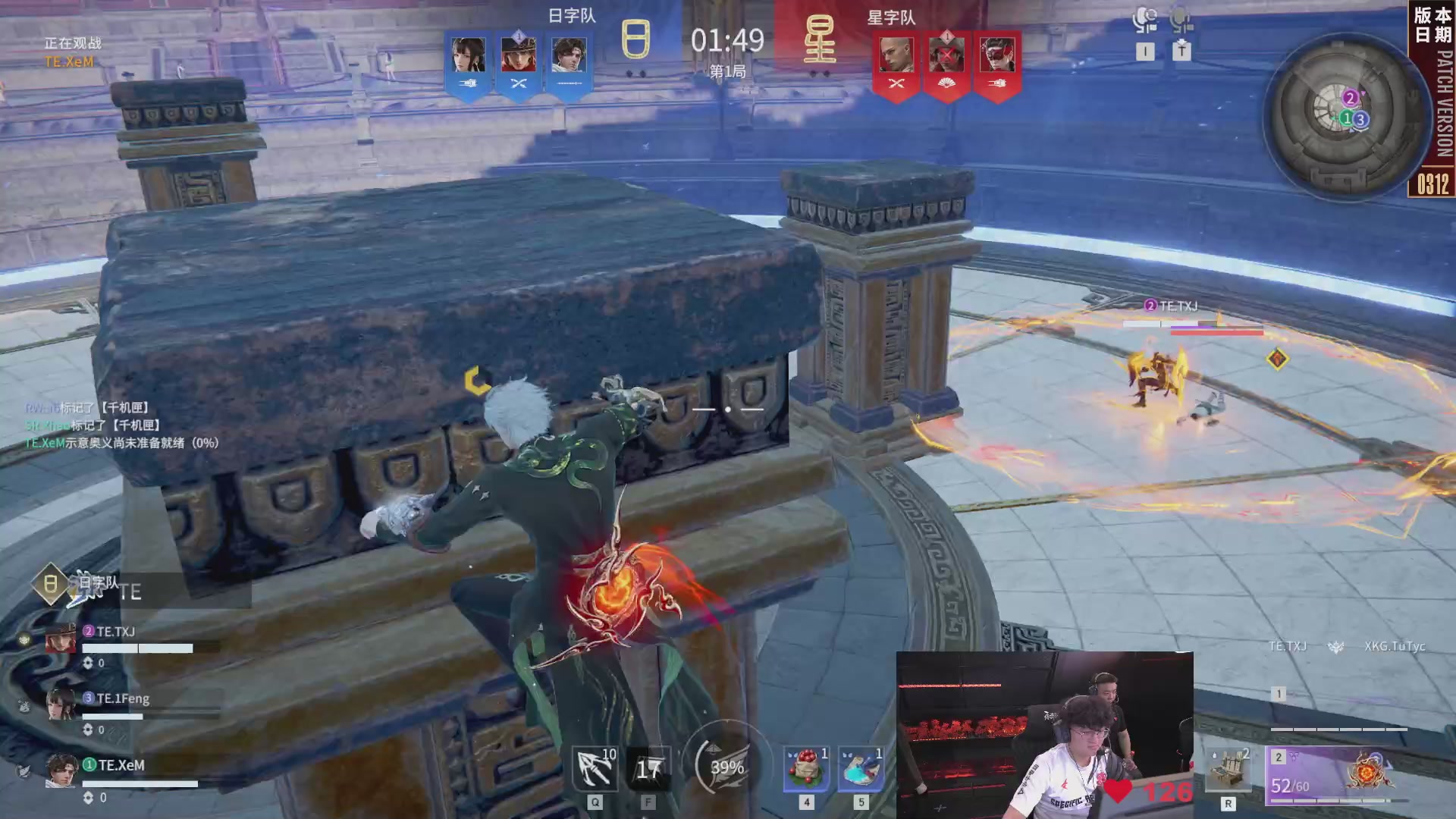 SR战队第一视角【2025永劫无间职业联赛秋季赛】