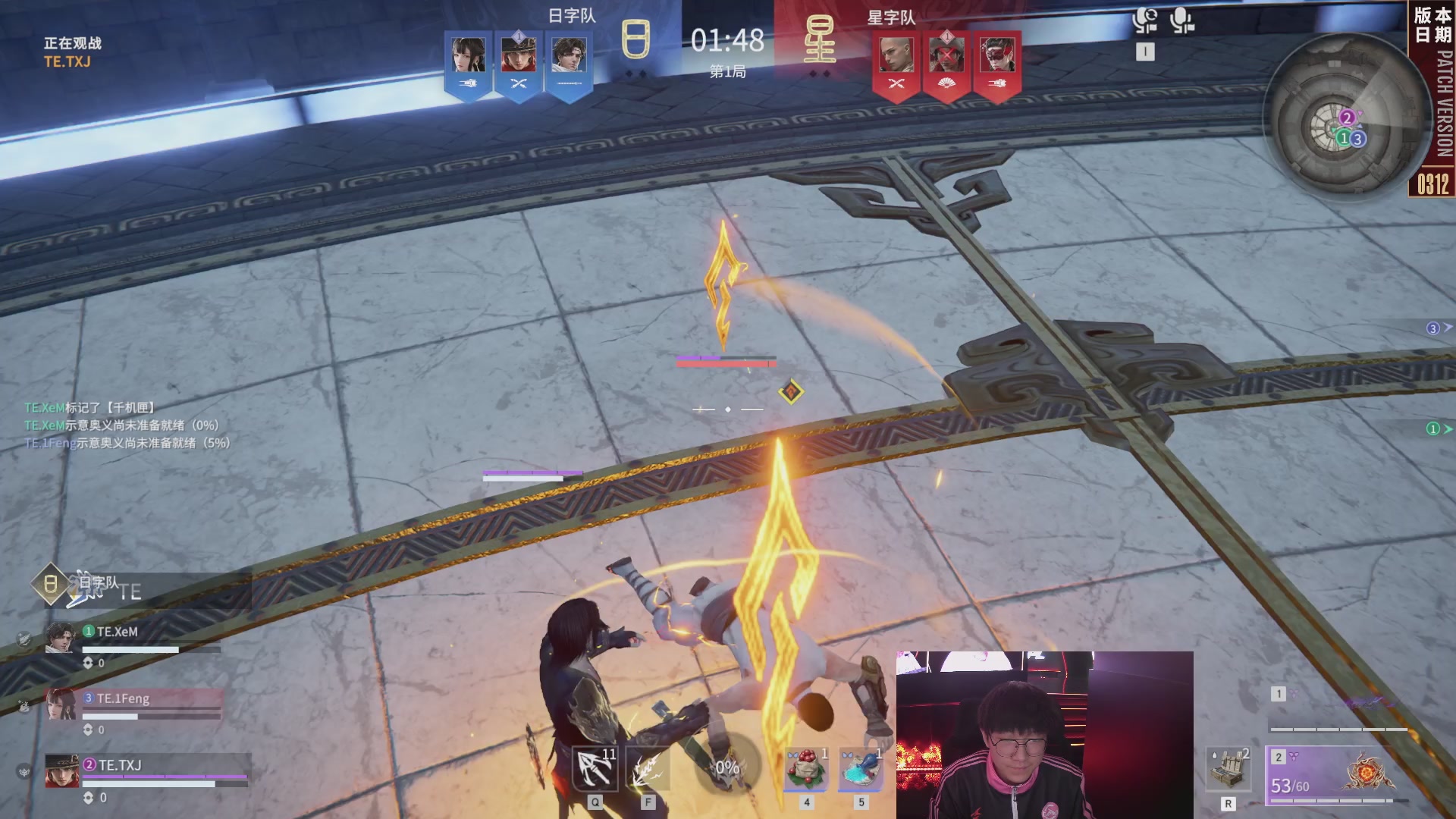 成都GG战队第一视角【2025永劫无间职业联赛秋季赛】