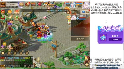 接熔练-找号-金银-练宠托管粽子月饼