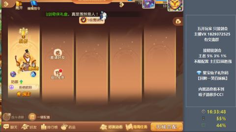 46岁老男孩全天在线 剑会滴滴