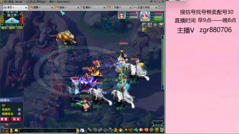 接估价配号找号帮卖调号