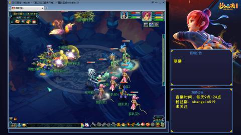 踏浪行舟 听歌直播间  #24~