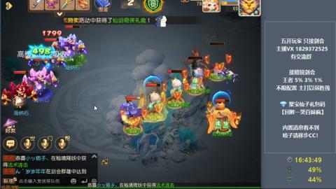 46岁老男孩全天在线 剑会滴滴