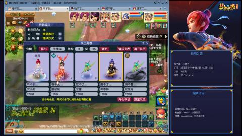 凌波3法的成长之路